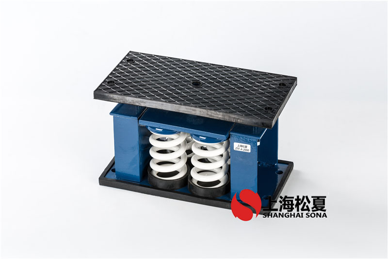開利冷水機(jī)組專用ZTF型<a href='/' target='_blank'><u>彈簧減震器</u></a>怎么使用?